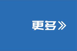 电讯报：埃弗顿在被处罚后，顶级英超俱乐部将在未来获得更多奖金